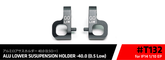 Infinity Aluminum Lower Suspension Holder 40,0 (0,5 Low)