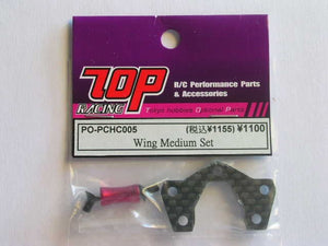 PO-PCHC005 Rubber Wing Medium Set