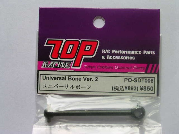 PO-SDT008 Universal Bone Ver, 2 ( 1pc )