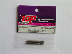 TC-PSH007 Shock Shaft ( 2pcs )